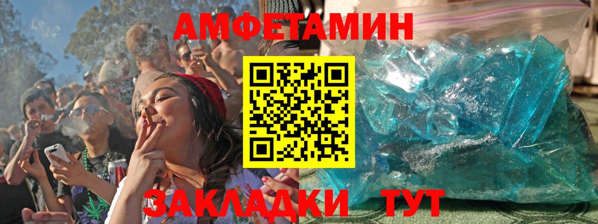 Амфетамин 98% Нижний Тагил