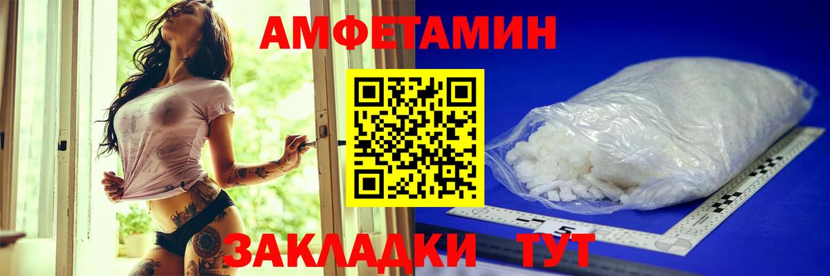 АМФ 97%  Вход с VPN  Нижний Тагил 