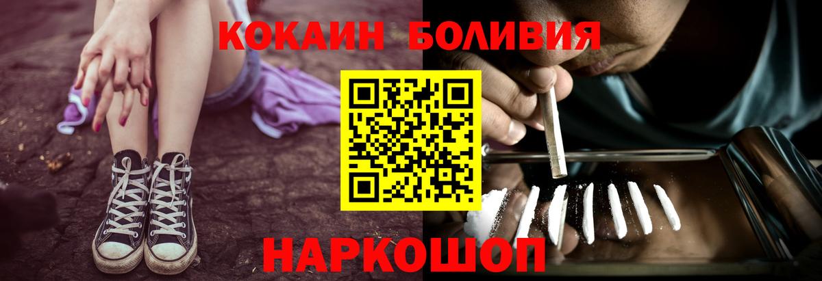 COCAIN 98%  Cocaine FishScale  Вход с VPN  Нижний Тагил 