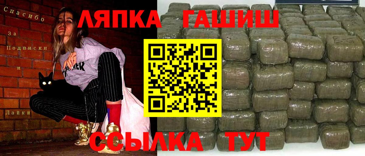ГАШИШ VHQ Нижний Тагил