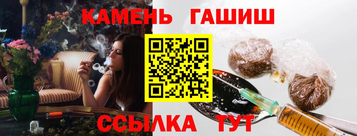 Нижний Тагил  ГАШ  Вход с VPN  ГАШ гашик  ГАШИШ ice o lator 