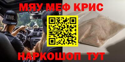 сатива Тулун