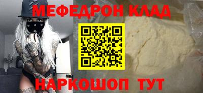 сатива Тулун