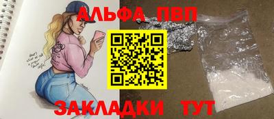 мефедрон Тверь