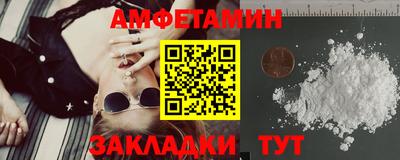 альфа пвп Татарск