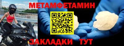мет Туймазы