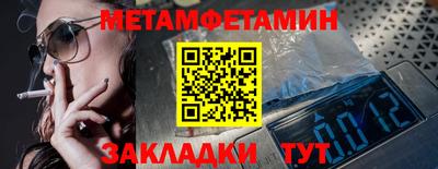 мет Туймазы