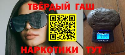 шишки Тула