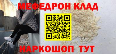 альфа пвп Татарск