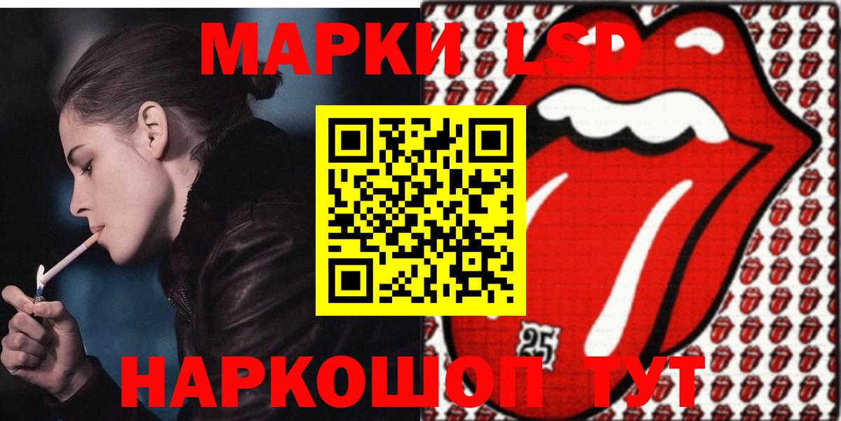 Нижний Тагил  Лсд 25 экстази кислота  ЛСД экстази ecstasy  Вход с VPN 