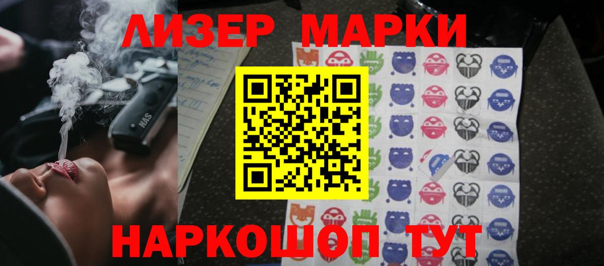 ЛСД экстази кислота Нижний Тагил