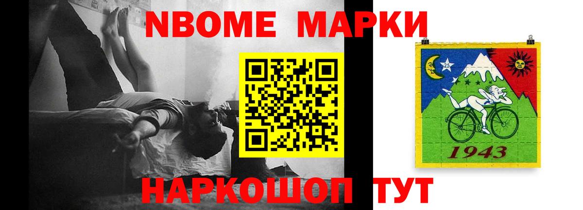 Конопля Нижний Тагил