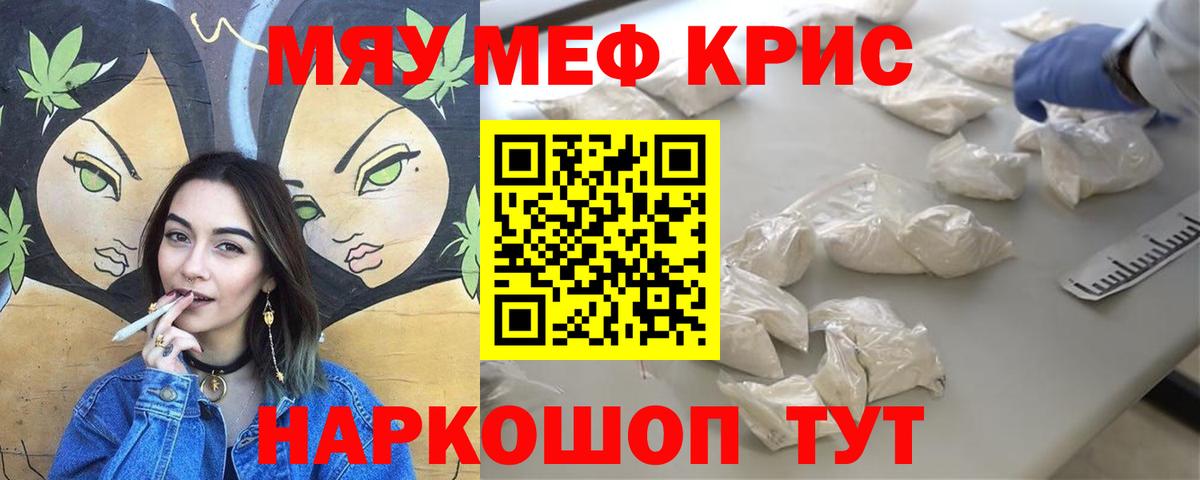 МЕФ  Нижний Тагил