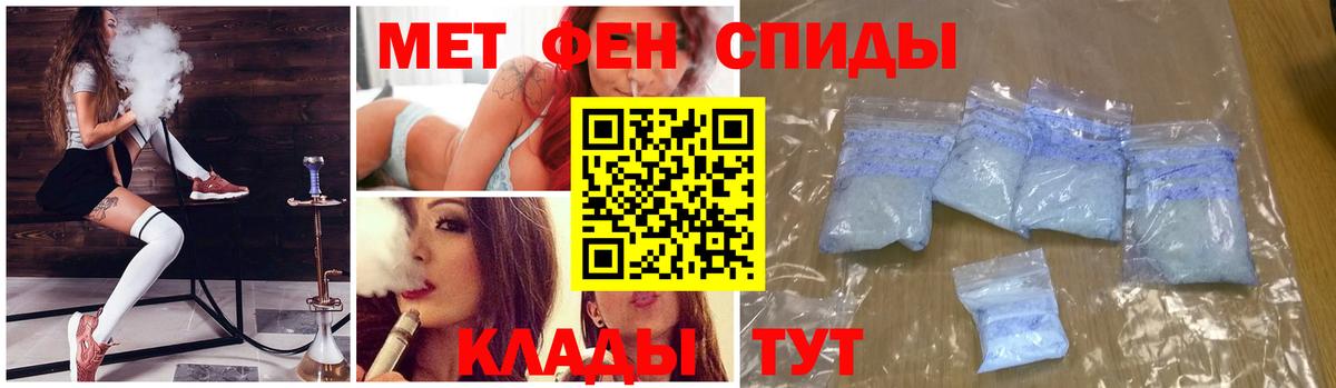 МЕТАМФЕТАМИН винт  Вход с VPN  Нижний Тагил 