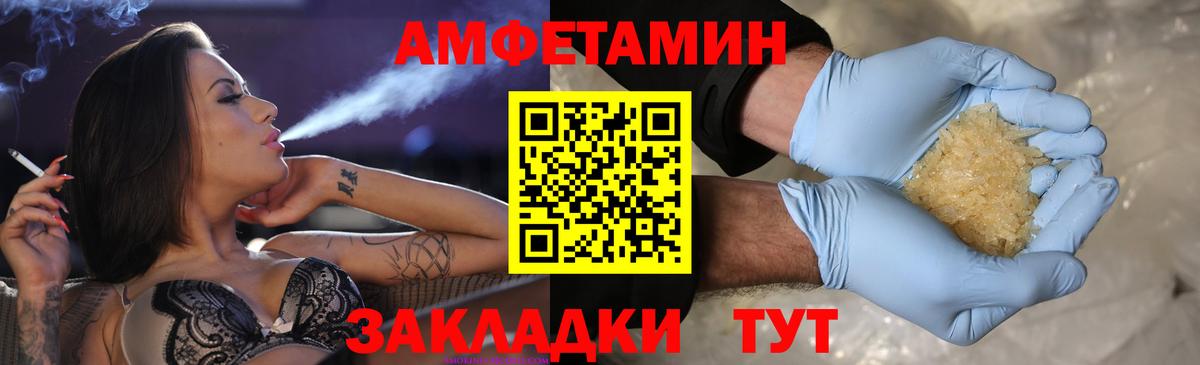 Метамфетамин пудра Нижний Тагил