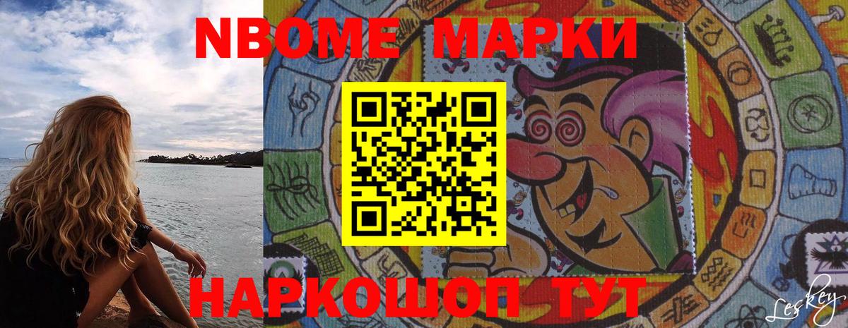 Нижний Тагил  Наркотические марки 1,5мг  Наркотические марки 1,5мг  Вход с VPN 
