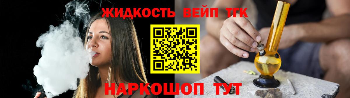 Нижний Тагил  Дистиллят ТГК гашишное масло  Дистиллят ТГК концентрат  Вход с VPN 