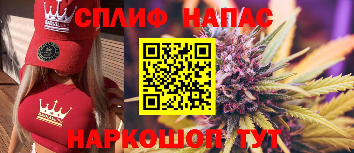 Нижний Тагил  Канабис семена  Конопля тримм  Вход с VPN  Бошки марихуана MAZAR 