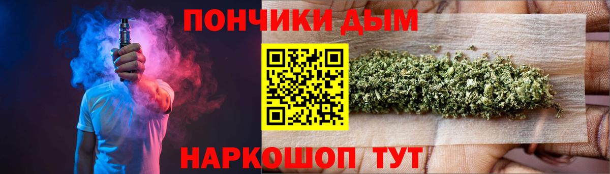 Бошки марихуана Bruce Banner Нижний Тагил